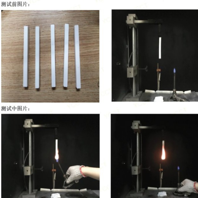 UL94可以分為哪些阻燃等級？